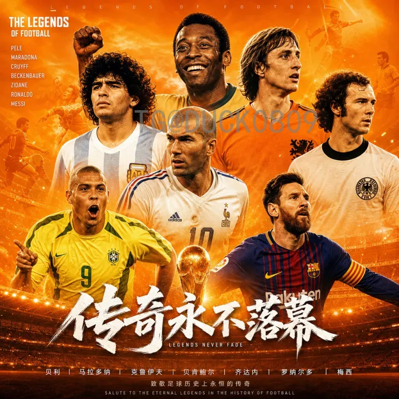 2026美加墨世界杯举办城市全览：从北美到全球的足球盛宴